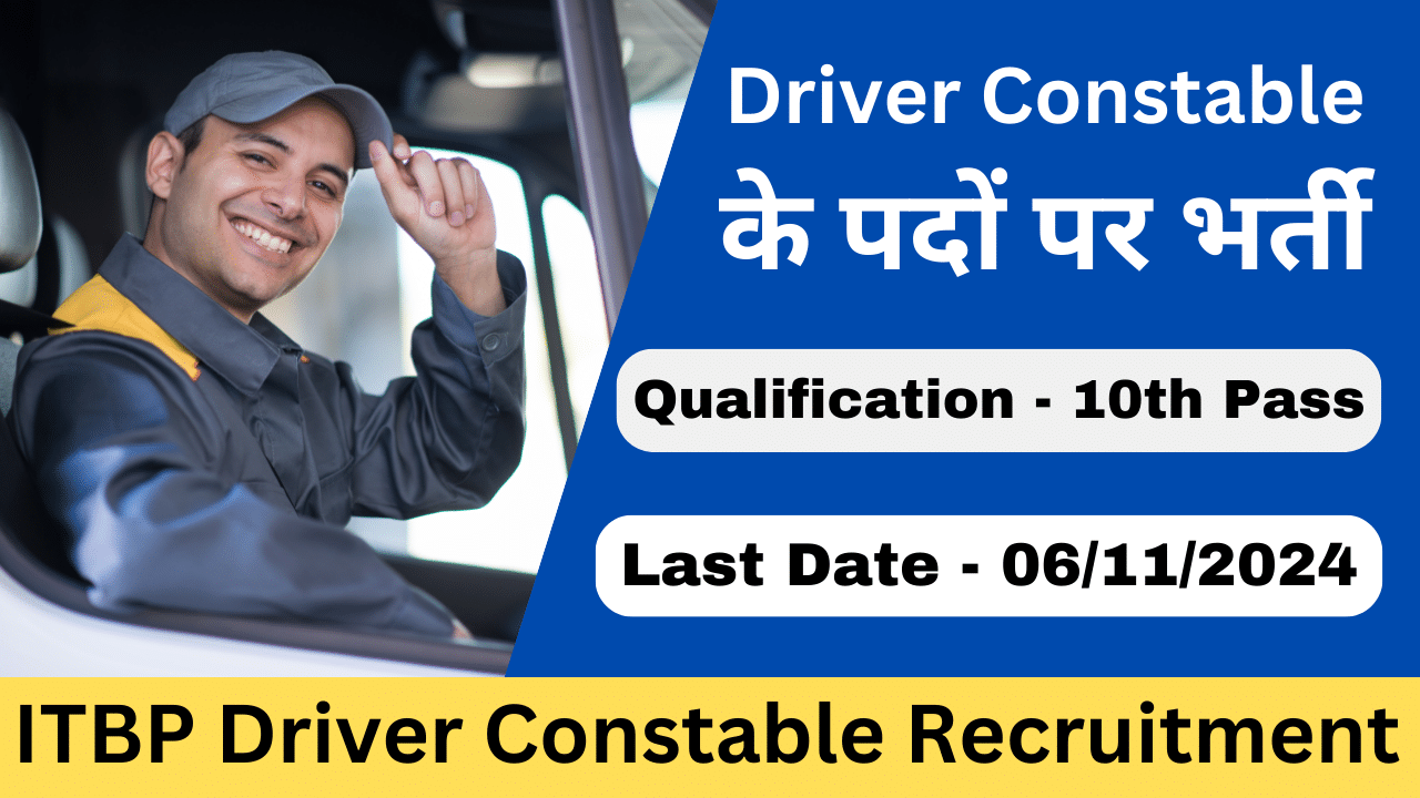 ITBP Driver Constable Recruitment 2024