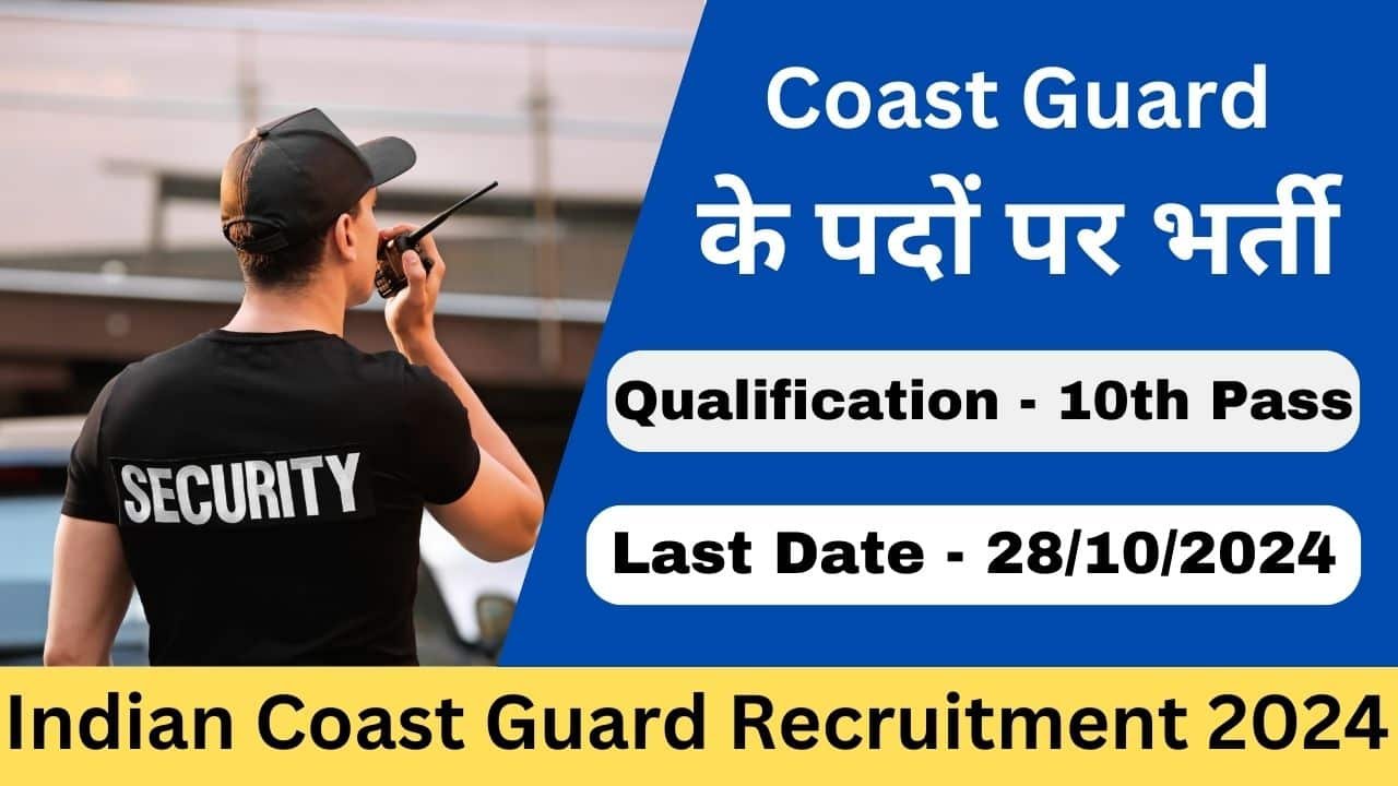 Indian Coast Guard Recruitment 2024